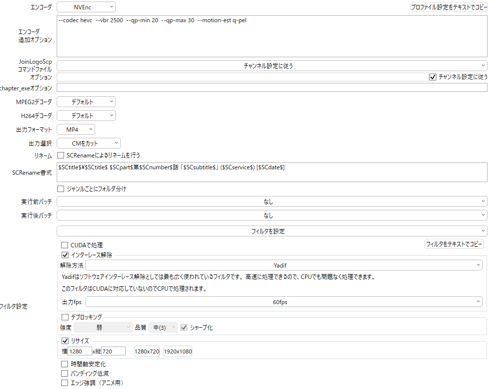 Amatsukazeでradeonを用いてソフトウェアエンコード 備忘録