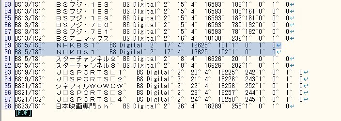 Plex Mlt5pe での録画 視聴環境を構築 その3 Edcb 備忘録